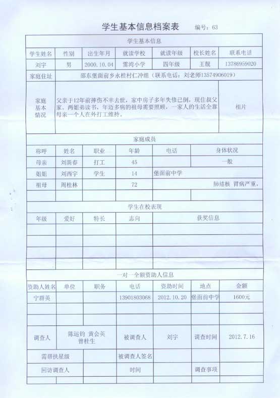 百乐博·blb(中国游)官方网站