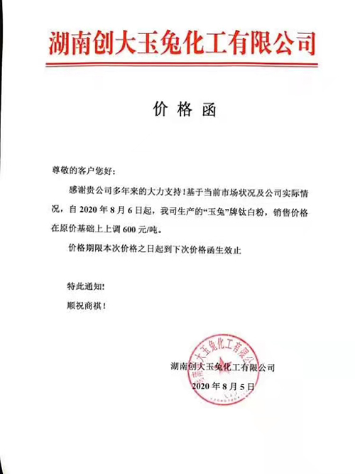 百乐博·blb(中国游)官方网站