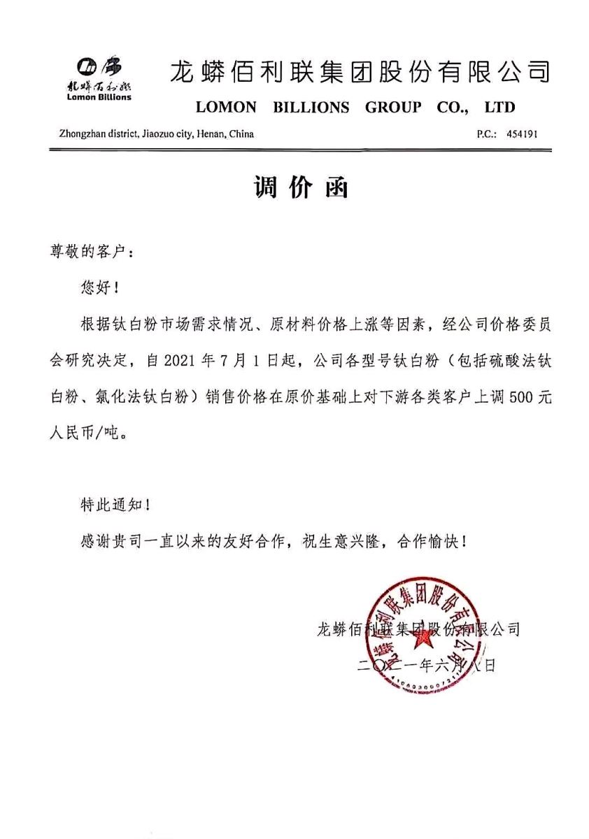 百乐博·blb(中国游)官方网站