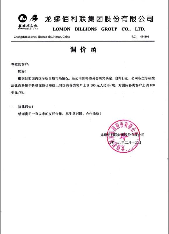 百乐博·blb(中国游)官方网站