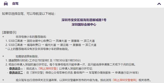 百乐博·blb(中国游)官方网站